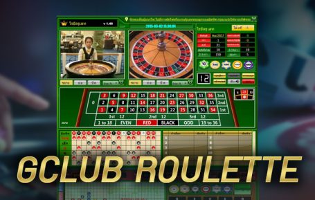 Gclub Casino รูเล็ตออนไลน์