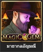 magic gem สล็อตออนไลน์ จาก royal hall