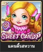 sweet candy สล็อตออนไลน์ จาก royal hall
