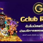 Gclub royal ทางเข้า gclub มือถือ สมัครฟรีเครดิต